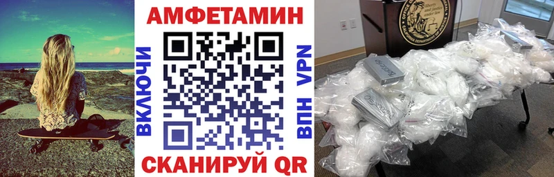 OMG зеркало  Хвалынск  Амфетамин VHQ 