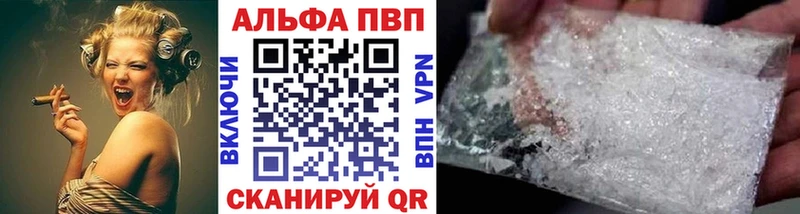 А ПВП СК КРИС Хвалынск
