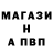 А ПВП Соль Itzmiracle Richey