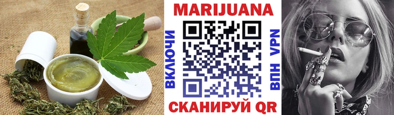 Еда ТГК конопля  Хвалынск 