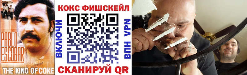 КОКАИН Боливия  mega ССЫЛКА  Хвалынск  купить  сайты 