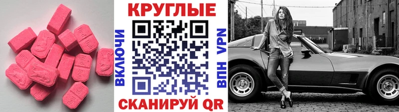 ЭКСТАЗИ бентли  гидра как войти  Хвалынск 