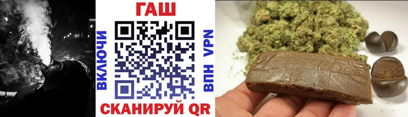 маркетплейс как зайти  Хвалынск  ГАШИШ гашик  ОМГ ОМГ онион 