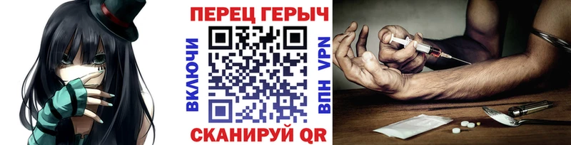 Героин хмурый  цена   МЕГА онион  Хвалынск 