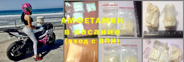 скорость Осташков