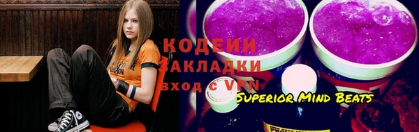 экстази Алексеевка