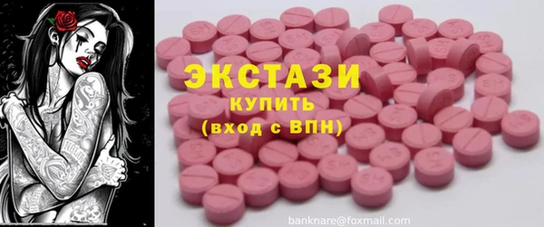 экстази Алексеевка