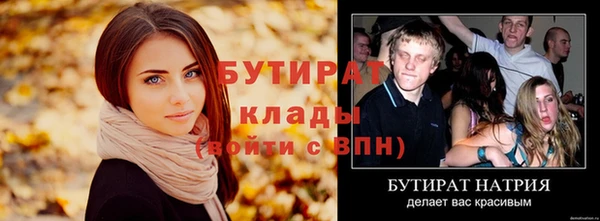 спайс Осинники