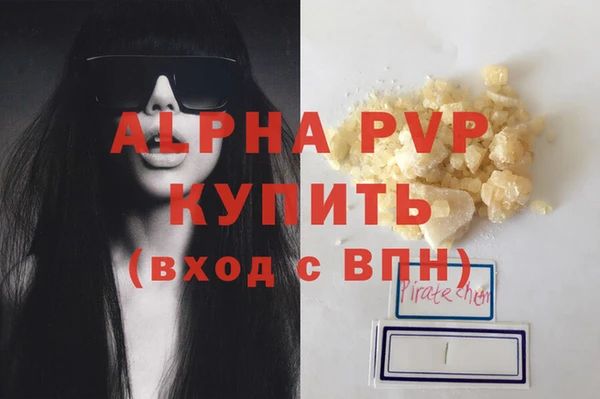 спайс Осинники