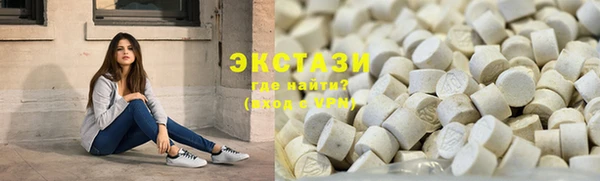ECSTASY Алзамай