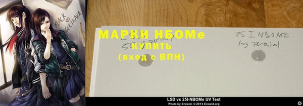 экстази Алексеевка
