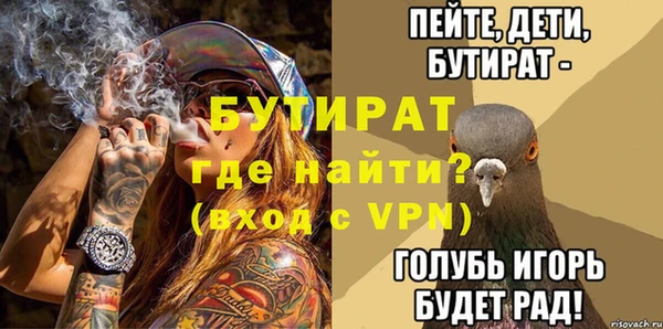 амф Краснотурьинск