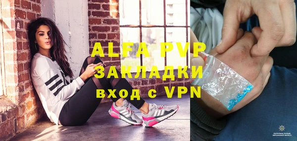 скорость Осташков