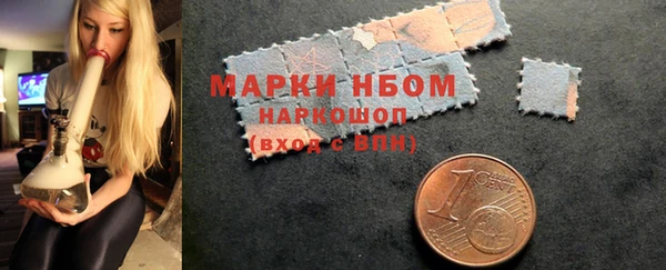 мескалин Красноперекопск