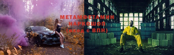 экстази Алексеевка