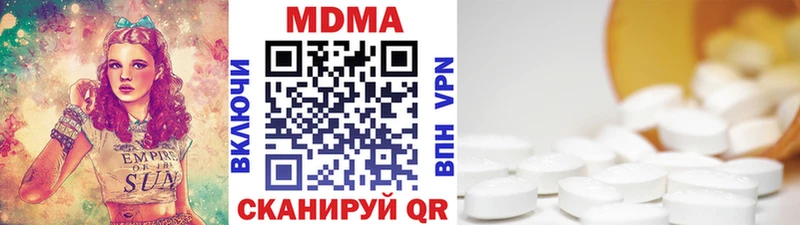 MDMA crystal  Хвалынск 