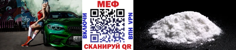 Мефедрон VHQ  kraken зеркало  Хвалынск 