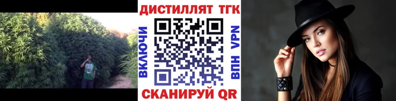 ТГК концентрат  Хвалынск 