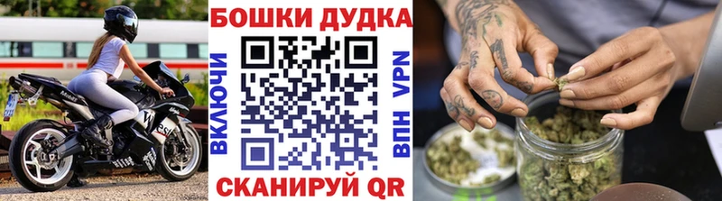 купить  сайты  Хвалынск  Канабис конопля 