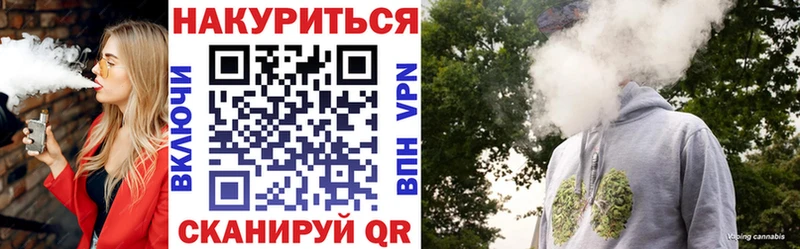 Каннабис планчик Хвалынск
